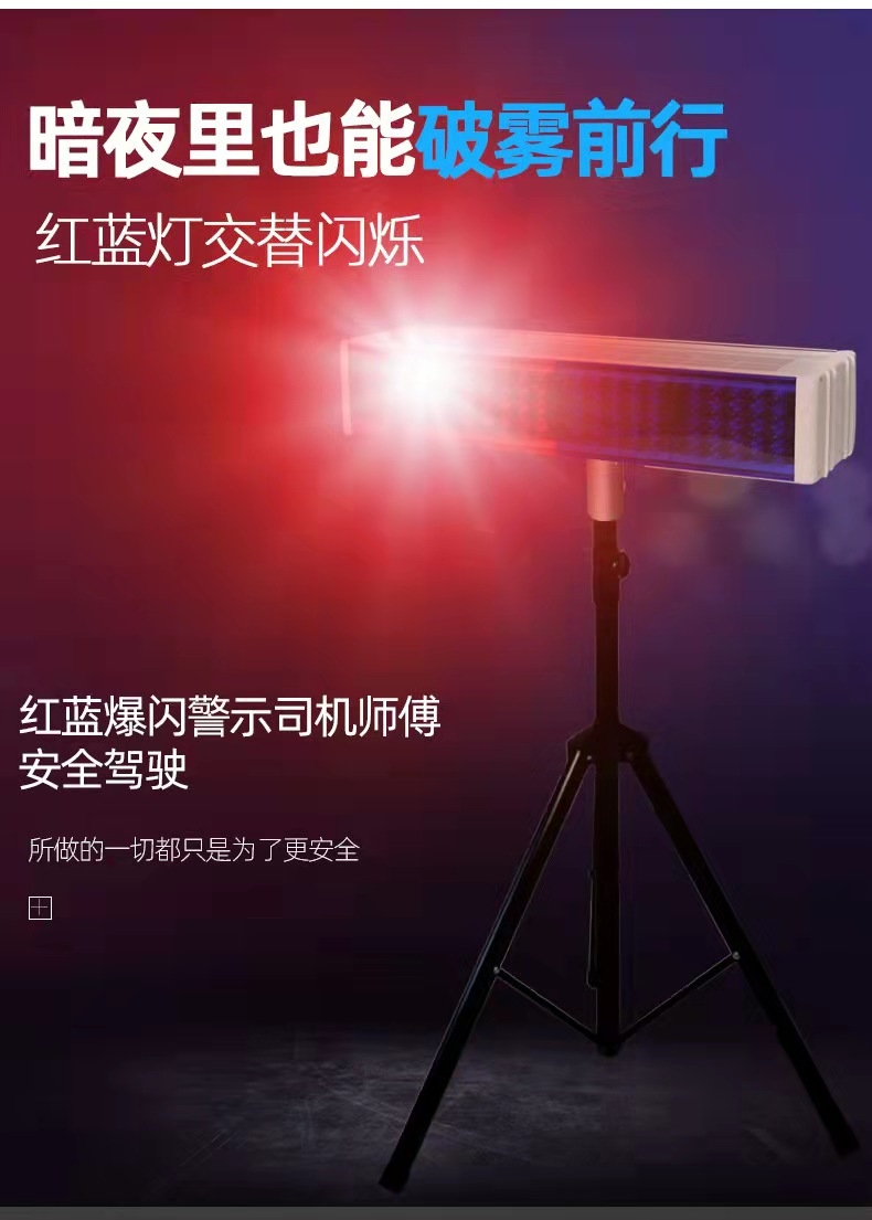 平顶山平顶山爆闪灯厂家直销