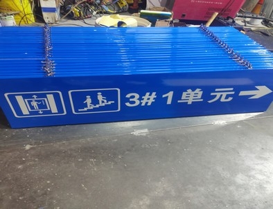 平顶山平顶山单元指示灯箱