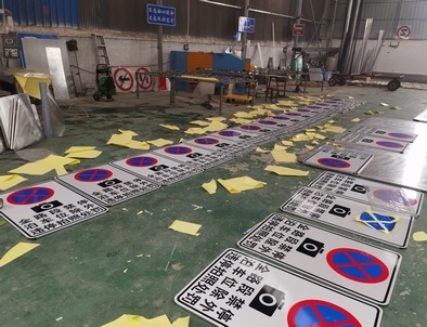 平顶山平顶山全线禁止停车，按位泊车交通标牌