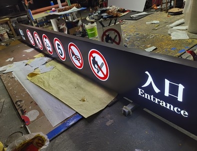 平顶山平顶山龙门牌灯箱厂家