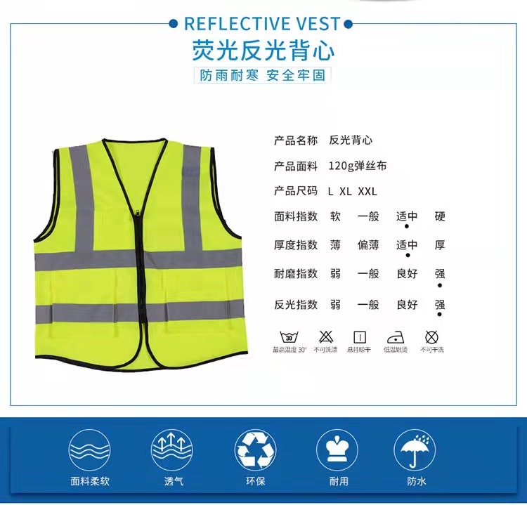 平顶山平顶山反光衣厂家直销