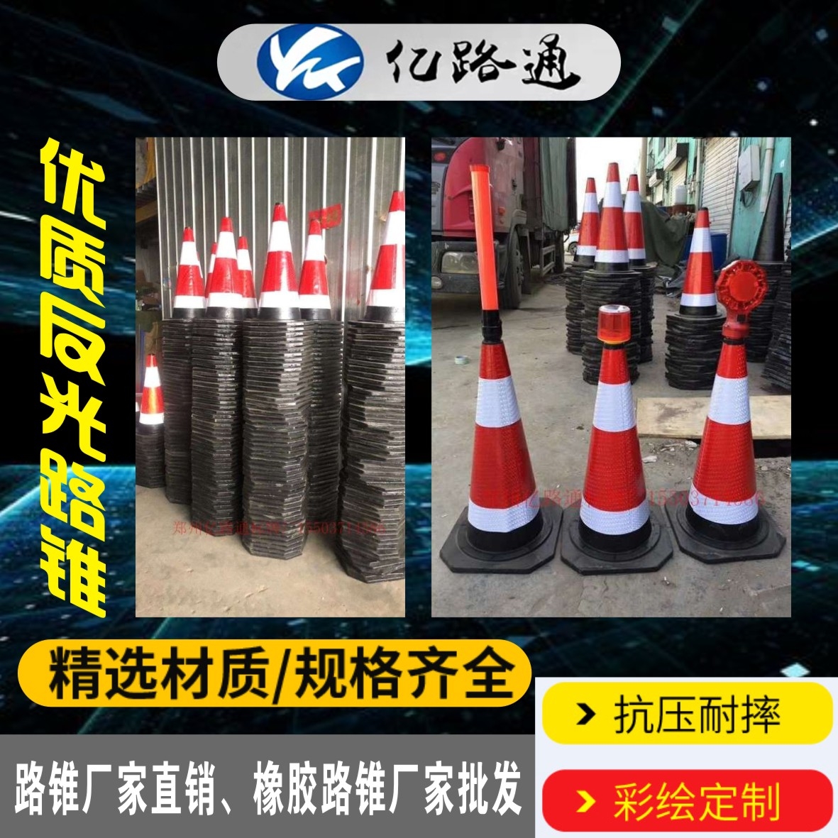 平顶山平顶山路锥厂家直销