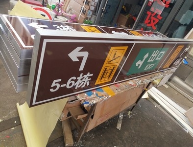 平顶山平顶山铝板灯箱