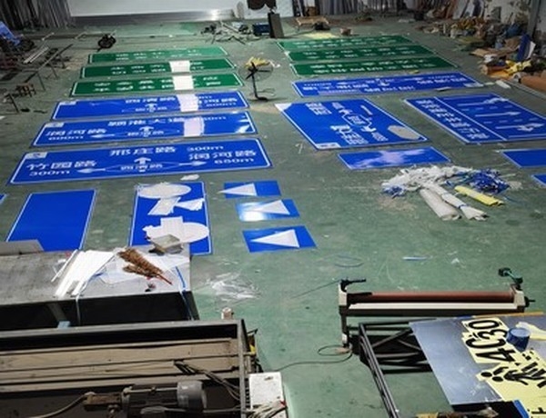 平顶山平顶山道路交通标志牌