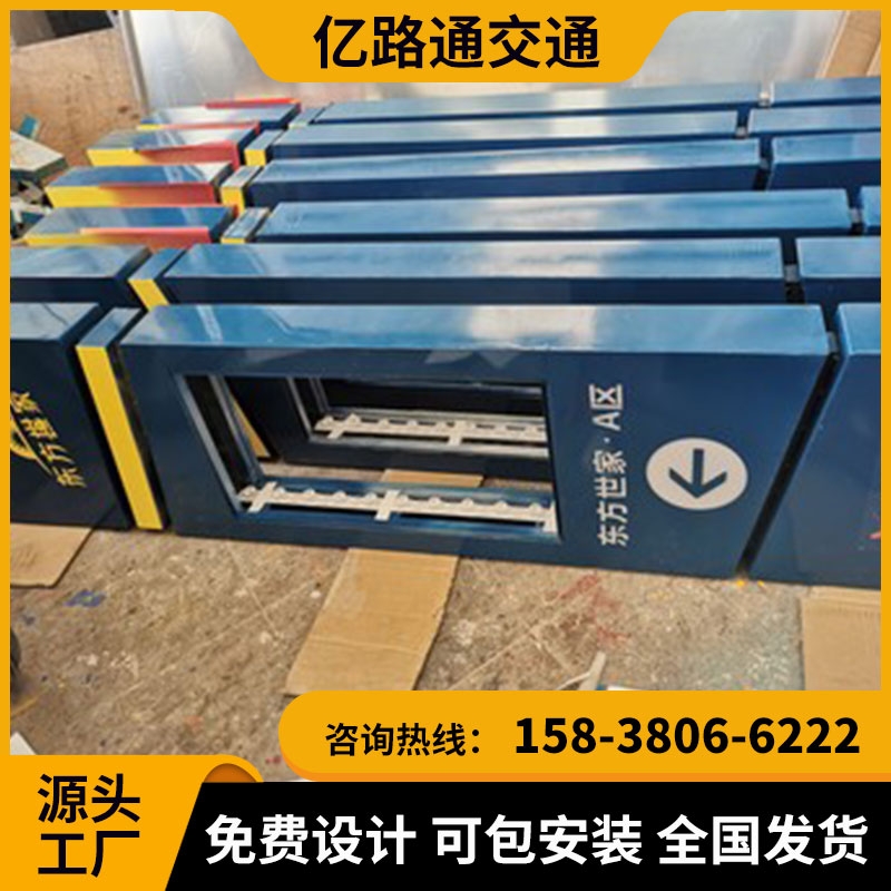 平顶山平顶山 地下停车场导向指示灯箱地库导视灯箱LED发光.定制地下车库吊牌灯箱停车场发光牌