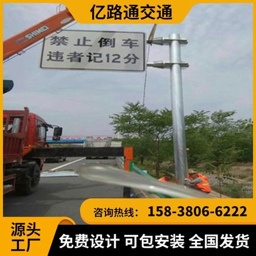 平顶山平顶山交通标志杆市政道路标志杆交通杆件高速公路标志杆厂家